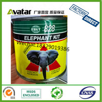 828 million energy adhesive composite adhesive synthetic adhesive Environmental glue PU leather leather and other bonding glue