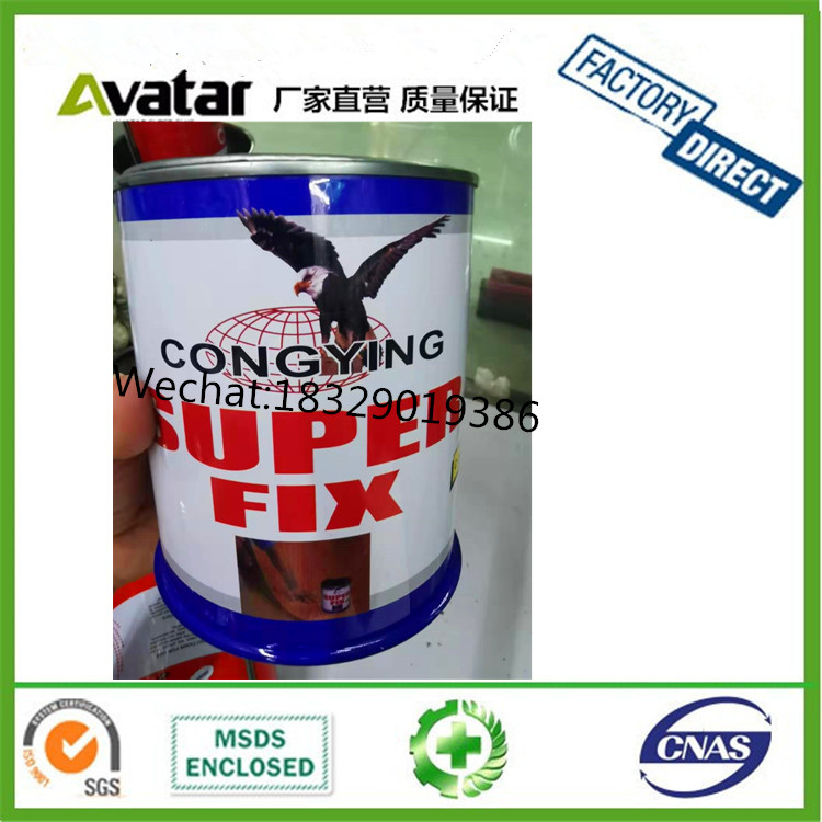 Source factory direct sales SUPER FIX CONGYING Eagle head all-purpose glue Eagle head SBS all-purpose glue iron can horse mouth all-purpose glue