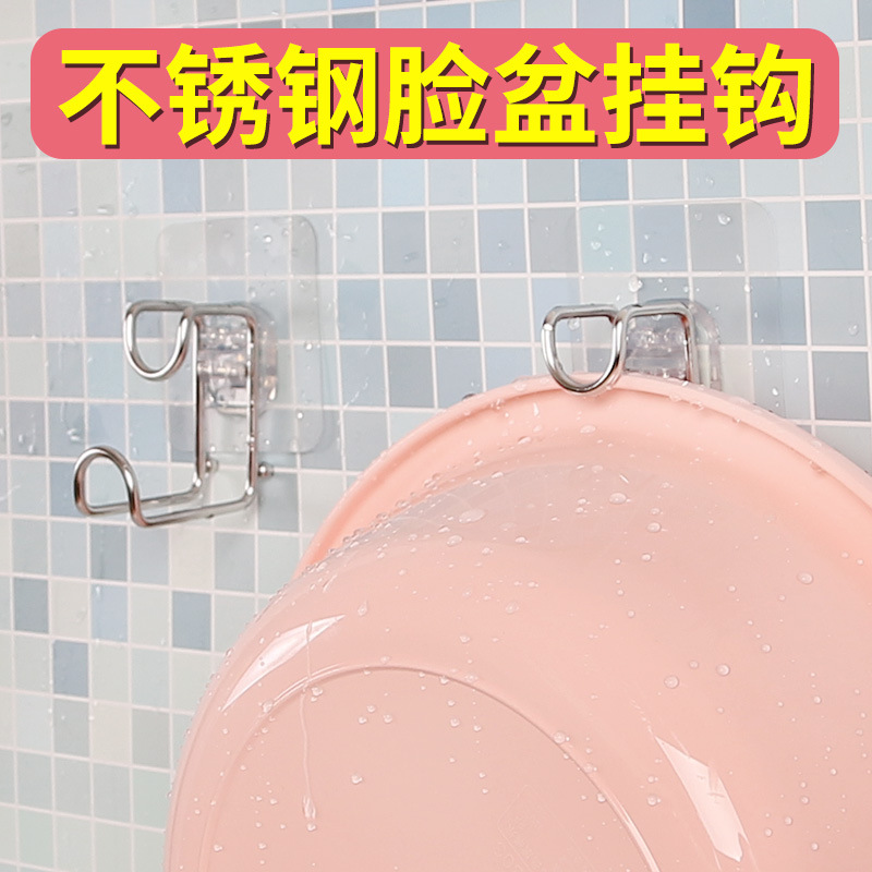 不锈钢脸盆挂钩 强力无痕壁挂洗脸盆浴盆粘钩 免打孔挂盆架钩细节图
