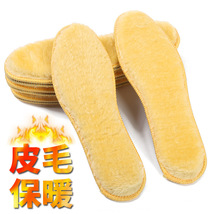 加厚黄金绒鞋垫冬季保暖鞋垫男女通用透气吸汗加绒地摊暴利鞋垫