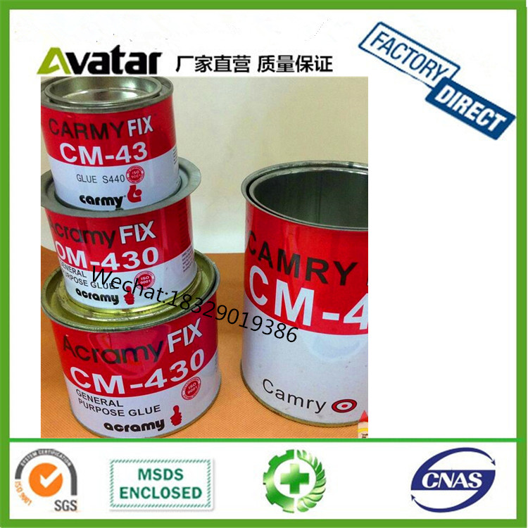 Source 99 Acramy CARMY FIX CM-43 GLUES 440 CONTACT GLUE Specification drawing