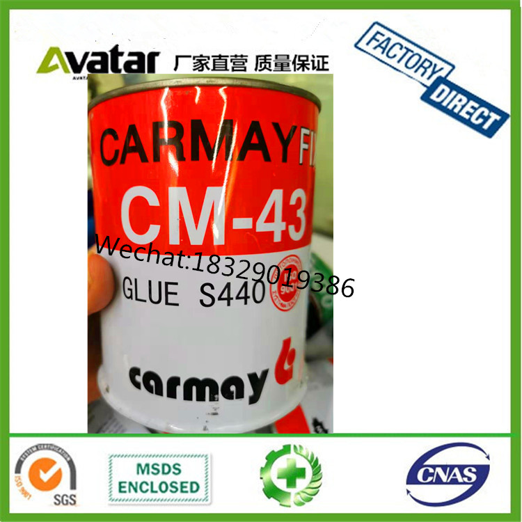 Source factory direct sales CM-43 GLUE S4.4 million energy adhesive transparent environmental protection strong industrial neoprene rubber wood plastic metal adhesive full figure