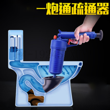 下水道马桶疏通器家用厨房厕所管道堵塞一炮通神器高压气式工具