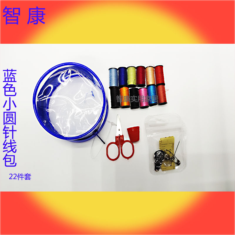 别针/引线针/毛线勾针/00号不锈钢别针/塑料穿针产品图