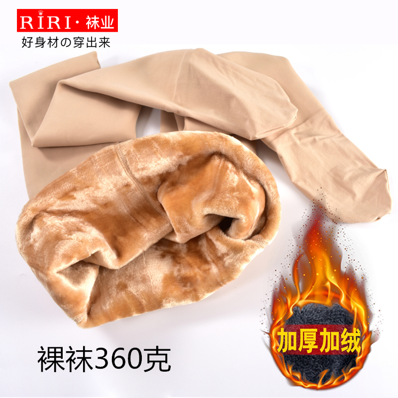 RIRI冬季加绒加厚女连裤袜 秋冬厚款女士打底裤一体裤保暖冬季