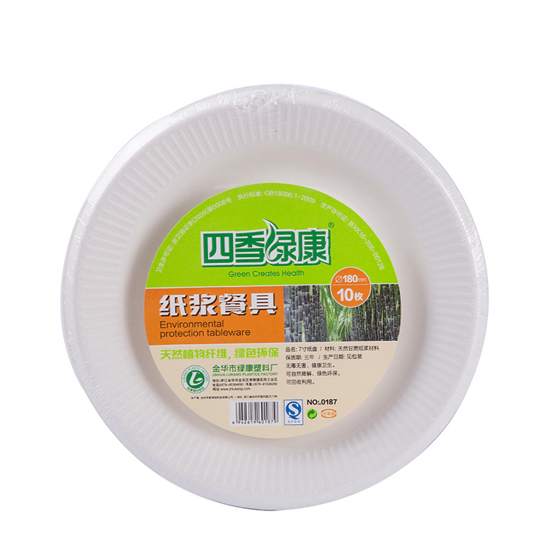 Manufacturers Wholesale Environmental Protection Disposable Round Paper Plate Fast Food Special White Degradable High-Quality Material Round Paper Plate Specification drawing