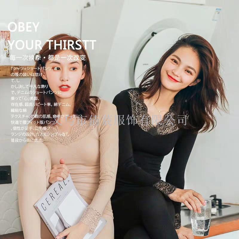 Autumn And Winter New Lace Lace V-Neck Seamless Thermal Underwear For Women Modal Cotton Beautiful Body Chen Chen Application Scenario