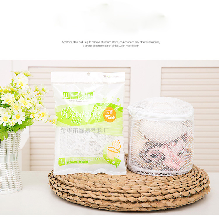 Factory Direct Sales Thick White Laundry Bag Set Wash Underwear Bra Wash Bag Polyester Thick Fine Mesh Care Bag details Picture