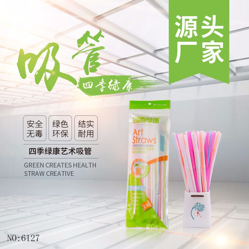Manufacturers wholesale disposable bendable elbow pp straw bags containing 100 juice drinks advanced art straw