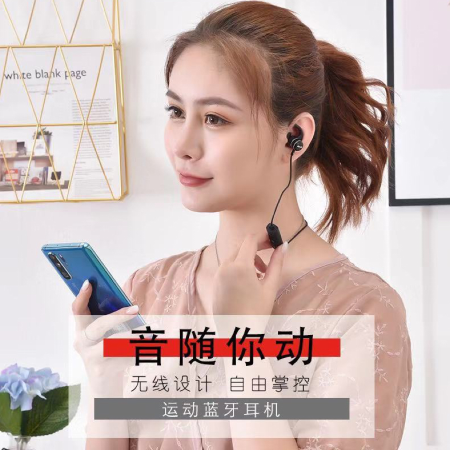 S20 Bluetooth Headset 5.0 Sports Running wireless binaural earplugs neck hanging sports