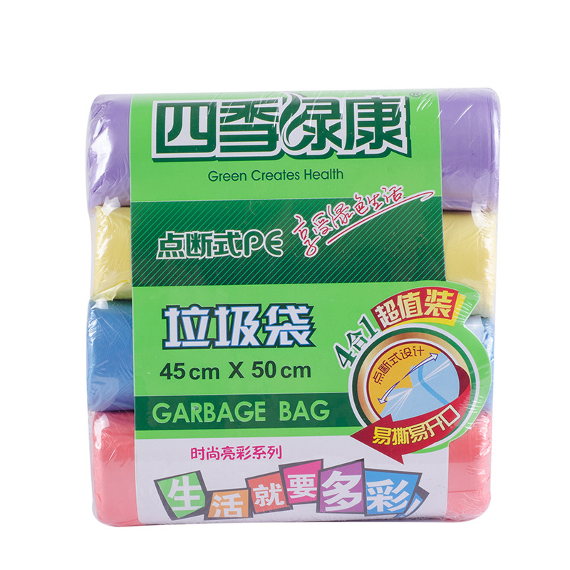 Factory Direct Sales With Roll Type Pe New Material Disposable Garbage Bag Thickened Colorful Office Environmental Protection Garbage Bag Specification drawing