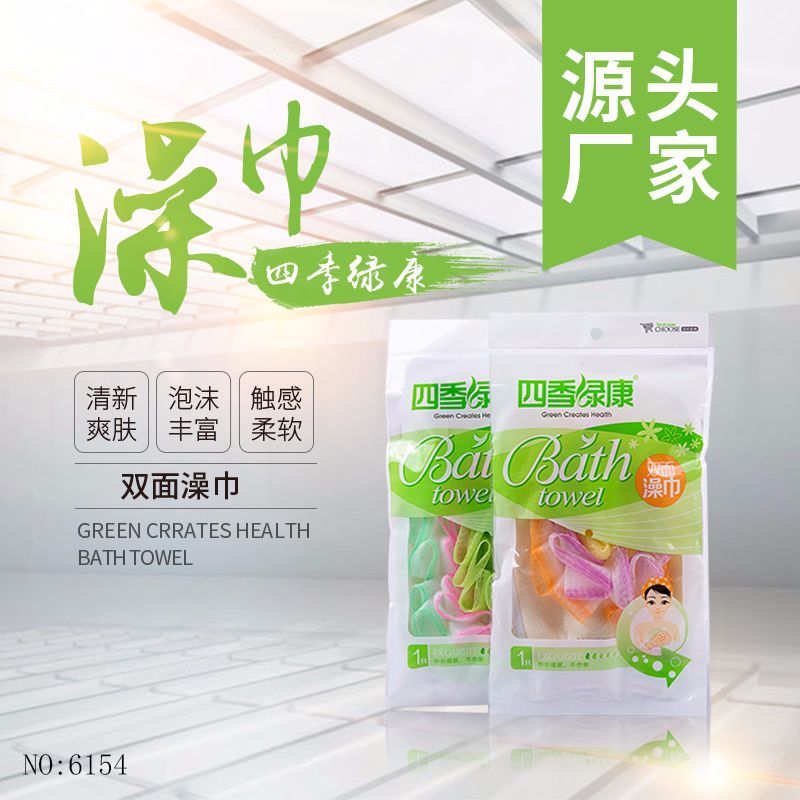 Manufacturers wholesale fashion mixed color bath bubble bath bar hand pull back rub back colorful multi-functional bubble bath bar thumbnail