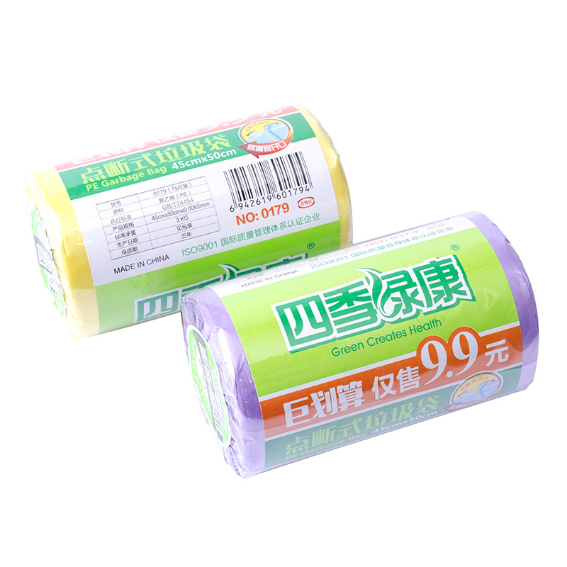 厂家直销连卷式PE全新料一次性垃圾袋加厚混色办公环保垃圾袋批发产品图