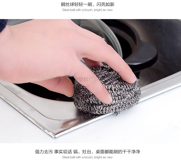 厂家批发不锈钢网状清洁钢丝球 袋装四个耐用不生锈不伤手钢丝球细节图
