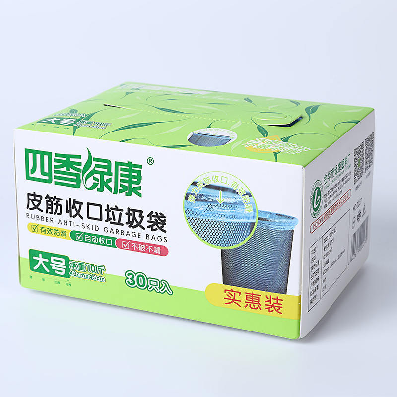 Manufacturers Direct Sales Of Rubber Band Garbage Bag Box Extraction Office Home Safety Disposable Garbage Bag Specification drawing