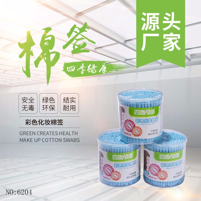 Factory Direct Cotton Double Head Disposable Bamboo Stick Cotton Swabs Beauty Makeup Remover Health 200 2-Head Boxed Cotton Swabs