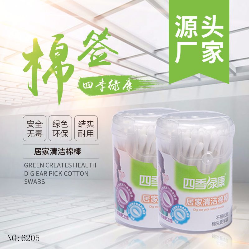 Factory Direct Cotton Double Head Disposable Bamboo Stick Cotton Swabs Beauty Makeup Remover Hygiene 100 2-Head Boxed Cotton Swabs