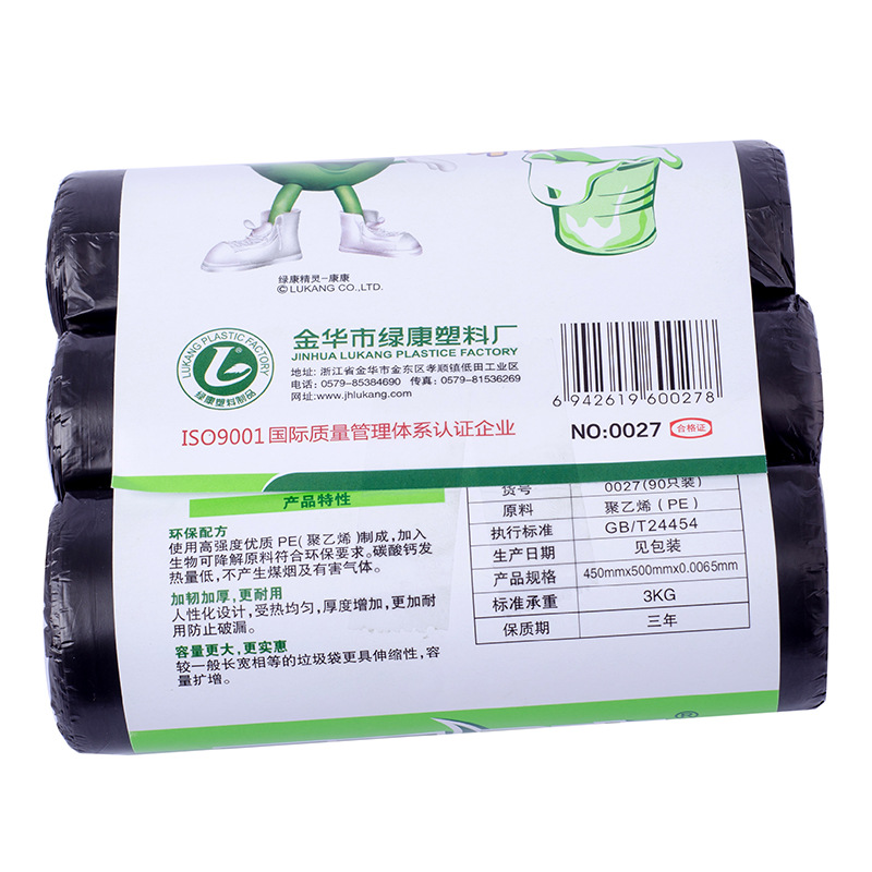 厂家直销连卷式PE全新料一次性垃圾袋加厚黑色环保办公环保垃圾袋细节图