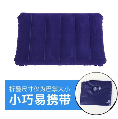 充气枕头 旅行枕 方形枕 植绒野营枕细节图