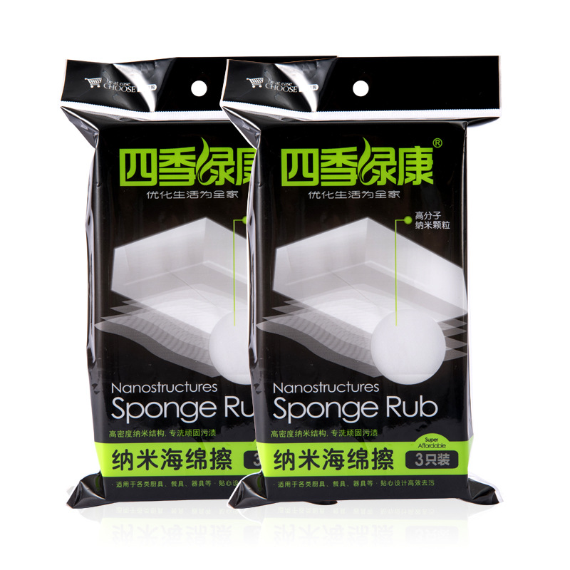 Factory Direct Nano Sponge Magic Decontamination Brush Kitchen Cleaning Cotton Block Dishwashing Artifacts Clinber Cleaning Cloth Wipe details Picture