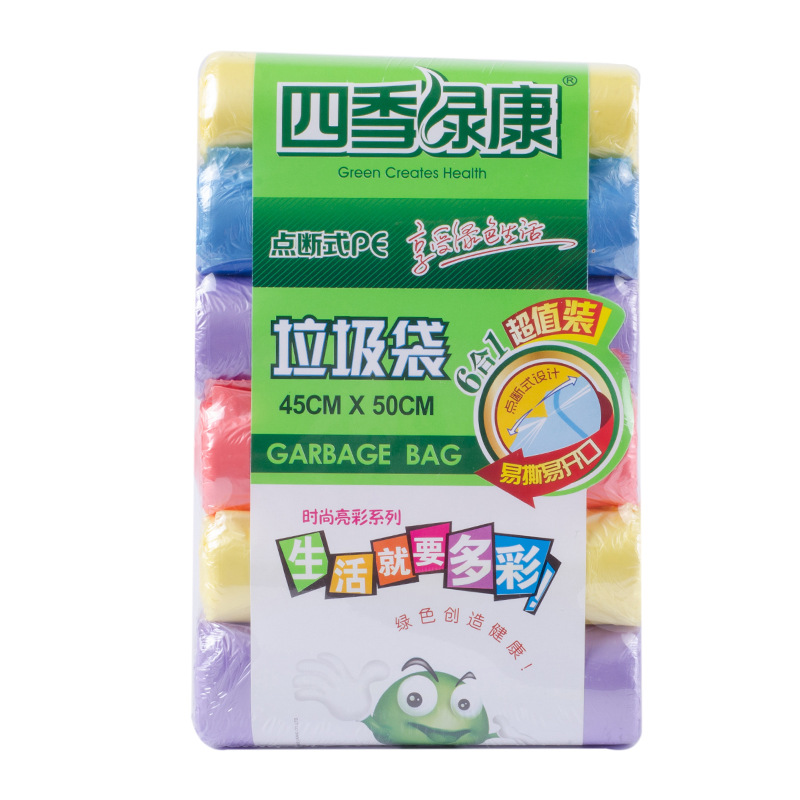 Rolling Pe New Material Disposable Garbage Bag Thickened Mixed Color Office Environmental Protection Garbage Bag Wholesale details Picture