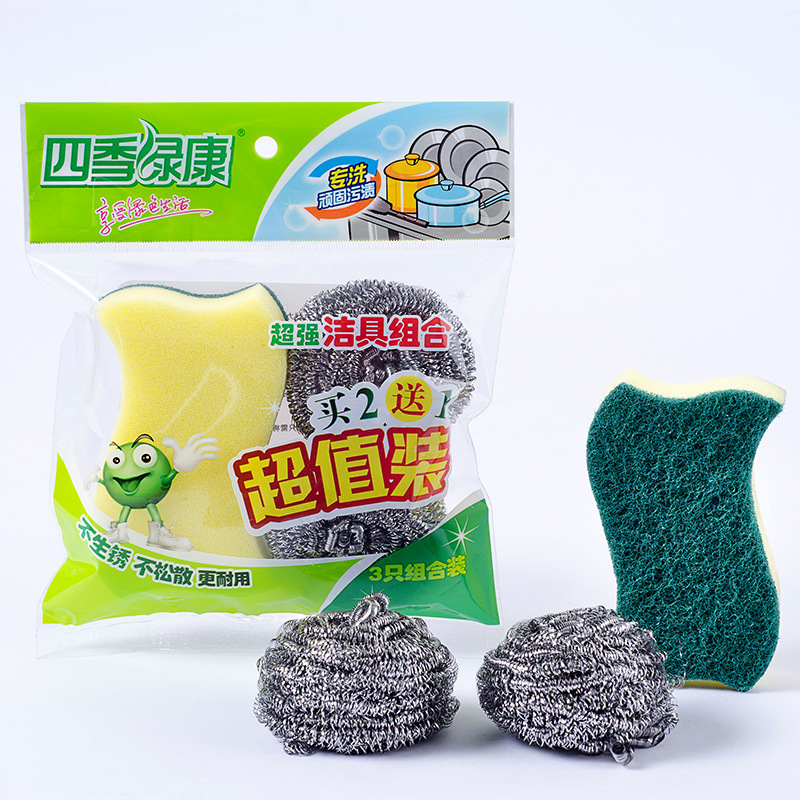 厂家批发不锈钢网状清洁钢丝球 套装组合耐用不生锈不伤手钢丝球产品图