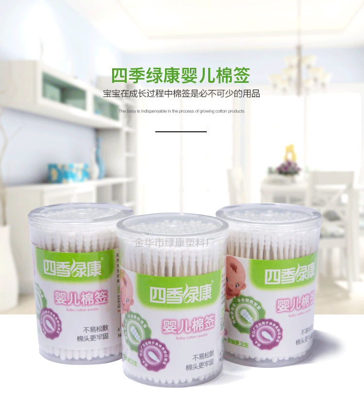 Factory Direct Cotton Double-Head Disposable Bamboo Swabs Baby Special Health 200 2-Head Boxed Cotton Swabs details Picture