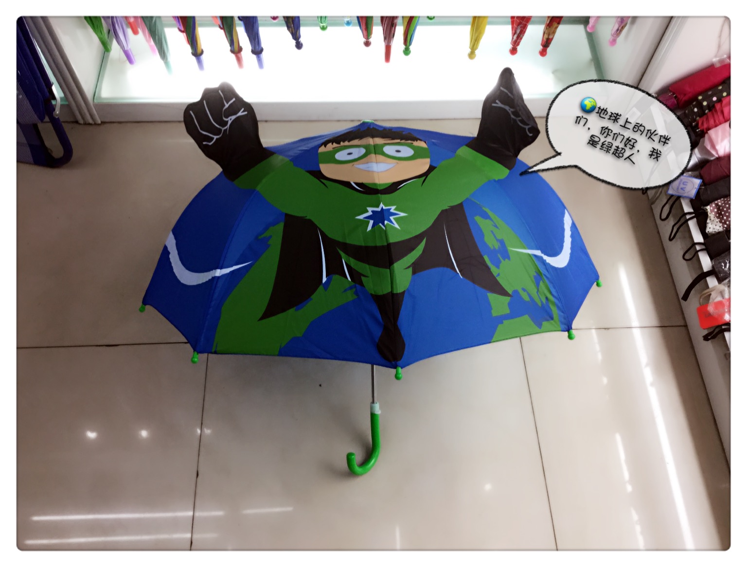儿童雨伞儿童伞3D 立体造型 儿童伞白底实物图