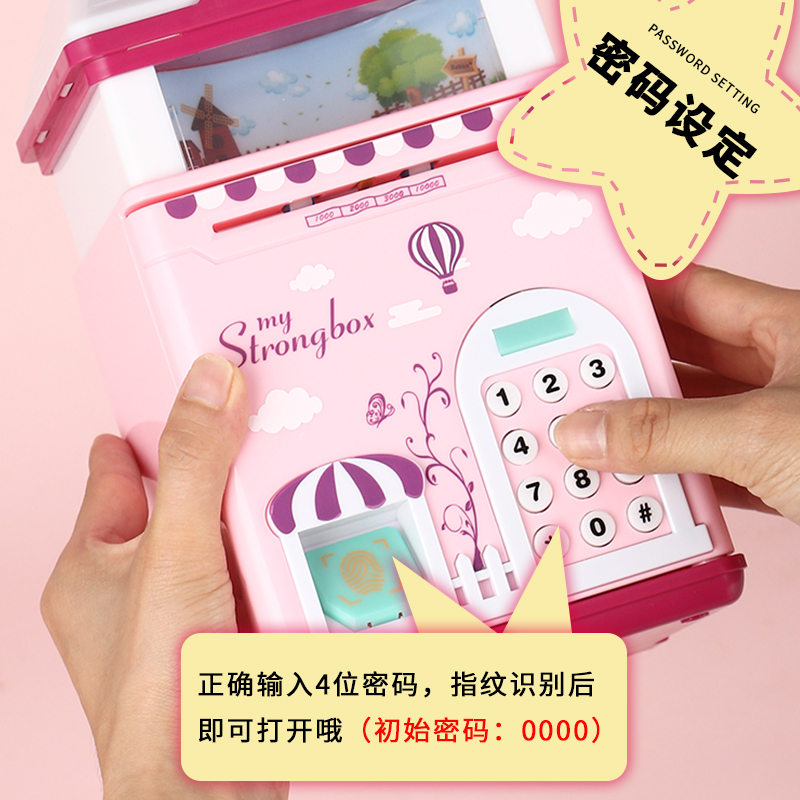 存钱罐儿童指纹网红密码箱储蓄罐大号房子只进不出防摔大容量产品图