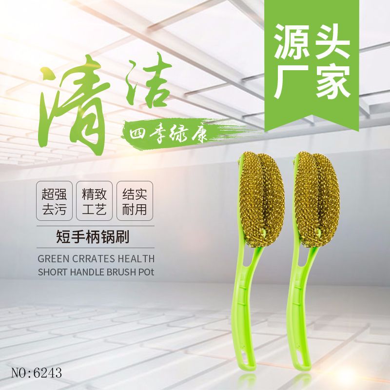 Manufacturers wholesale non-stick oil plastic short handle pot brush super decontamination strong durable kitchen can hang pot brush thumbnail