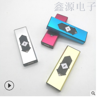 电弧防风USB金属充电打火机产品图