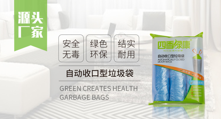 Factory Direct Sales Of Extra Thick New Material Drawstring Automatic Garbage Bag With 3 Volumes Of Office Household Garbage Bags Application Scenario