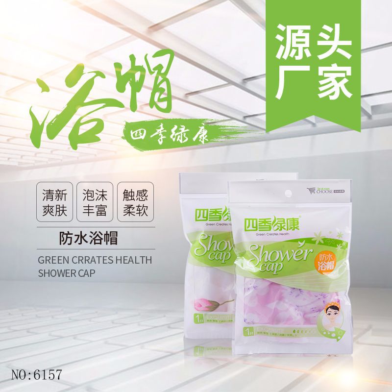 厂家批发彩色防水高品质沐浴帽 双层防水面料涤纶多用型花色浴帽