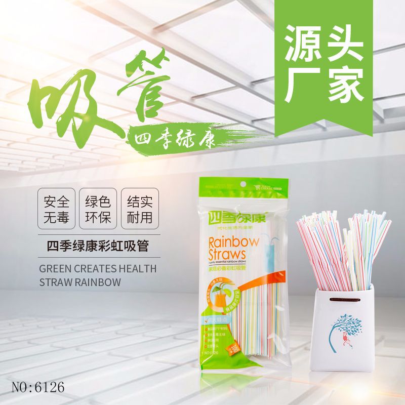 Manufacturers wholesale one-time bendable elbow pp straw bag containing 100 juice drinks colorful pointy straw thumbnail