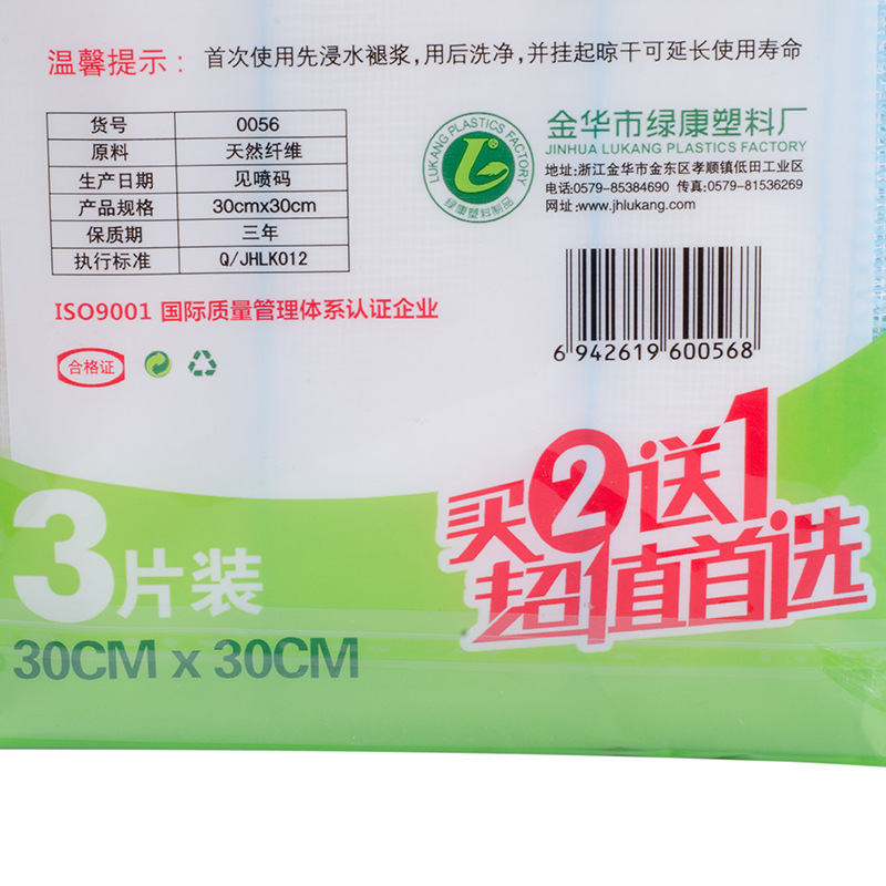 湿巾/迷你湿巾/纸巾/酒精湿巾/湿巾湿纸巾产品图