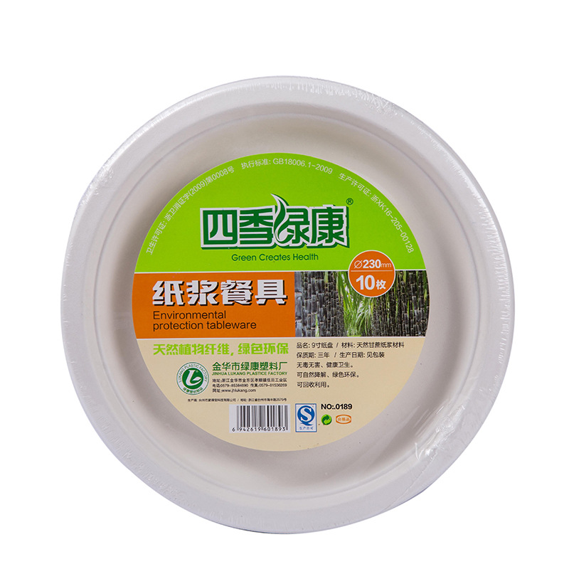 Environmentally Friendly Disposable Round Paper Plate Fast Food Special White Degradable High-Quality Material Round Paper Plate Specification drawing