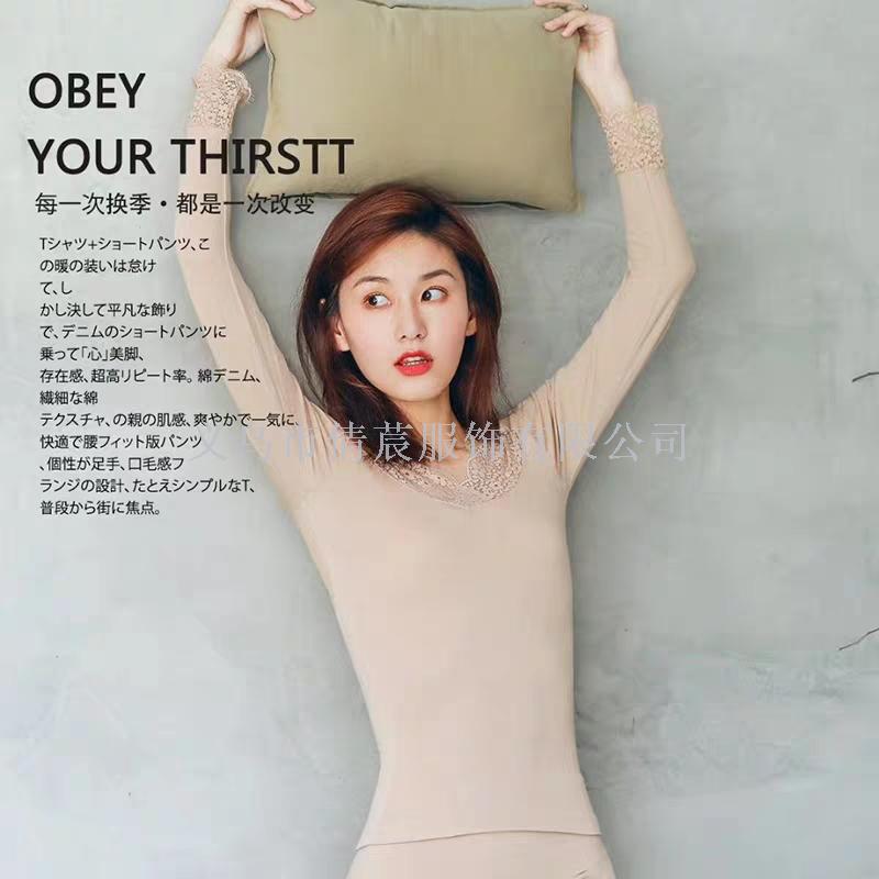 Autumn And Winter New Lace Lace V-Neck Seamless Thermal Underwear For Women Modal Cotton Beautiful Body Chen Chen details Picture
