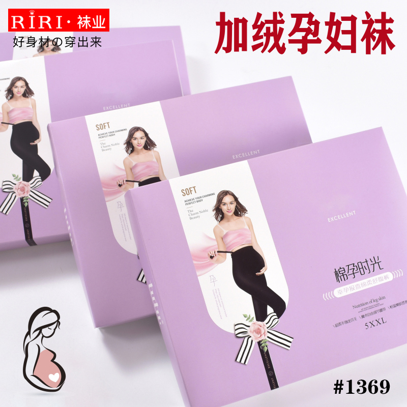 RIRI龙爪毛孕妇打底裤棉秋冬加绒加厚托腹可调节孕妇袜一体裤批发