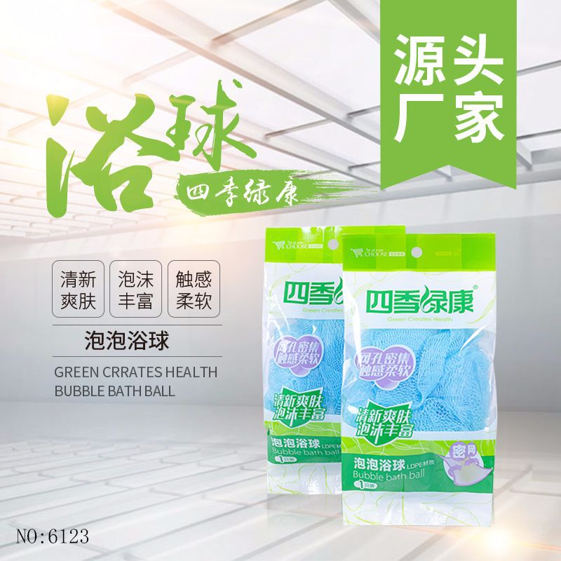 Manufacturers wholesale fashion mixed color bath bubble bath bar hand pull back rub back colorful multi-functional bubble bath autumn thumbnail