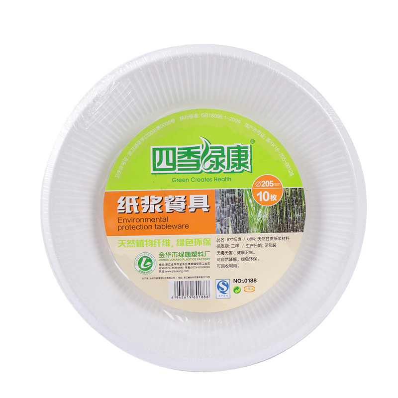 Manufacturers Wholesale Environmental Protection Disposable Round Paper Plate Fast Food Special White Degradable High-Quality Material 8 Inch Paper Plate Specification drawing