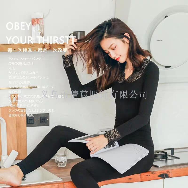 Autumn And Winter New Lace Lace V-Neck Seamless Thermal Underwear For Women Modal Cotton Beautiful Body Chen Chen Item Picture