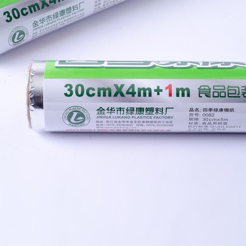 厂家批发5米烘焙工具烤肉烧烤锡纸 蒸菜 烧烤 美发简装家居锡纸产品图