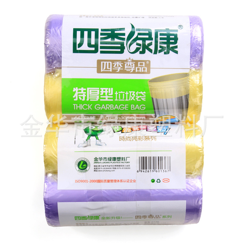 Factory Direct Sales With Rolling Pe New Material Disposable Garbage Bags Thickened Color Office Environmental Protection Garbage Bags Wholesale details Picture
