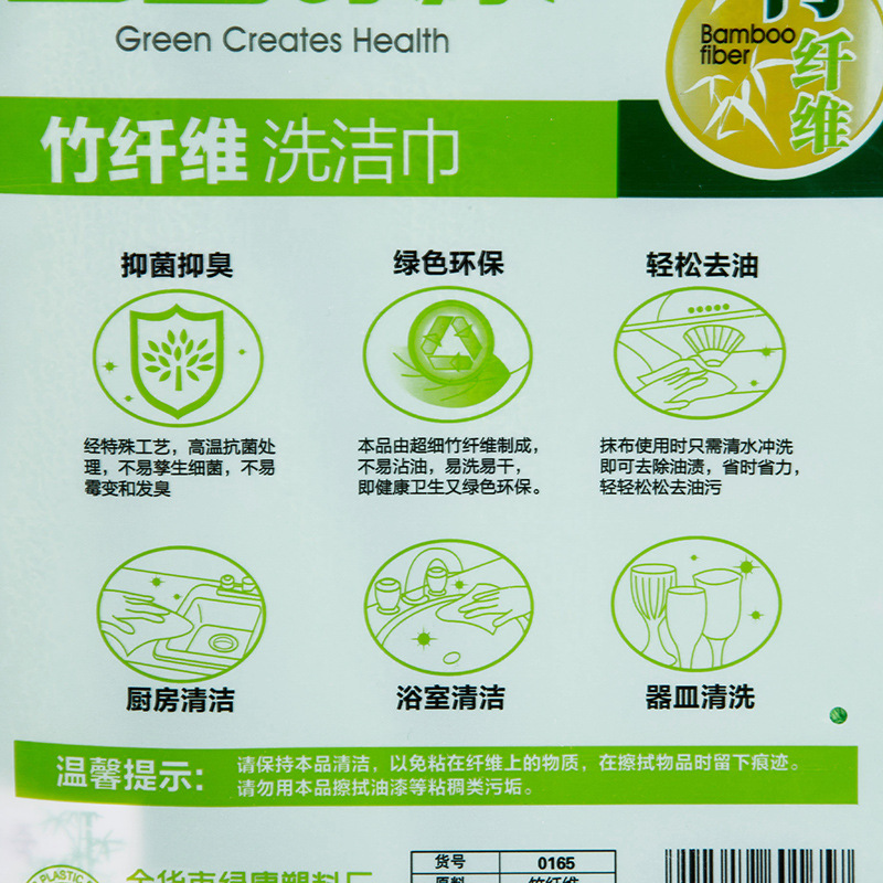 厂家批发天然植物纤维吸油洗碗巾超值一片装条纹吸水不粘油洗碗巾产品图