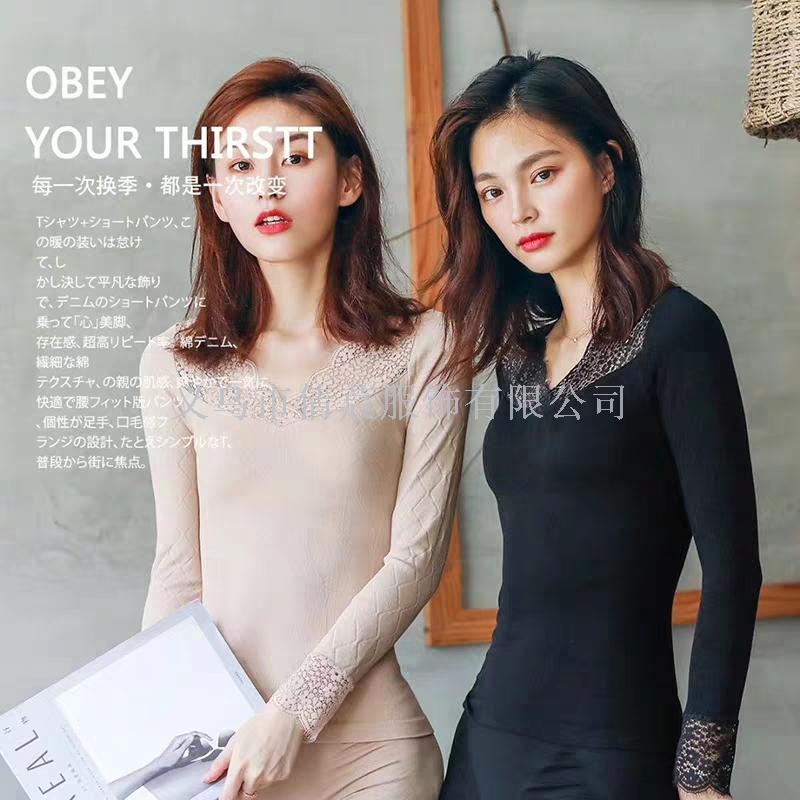 Autumn And Winter New Lace Lace V-Neck Seamless Thermal Underwear For Women Modal Cotton Beautiful Body Chen Chen