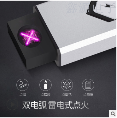 电弧防风USB金属充电打火机细节图