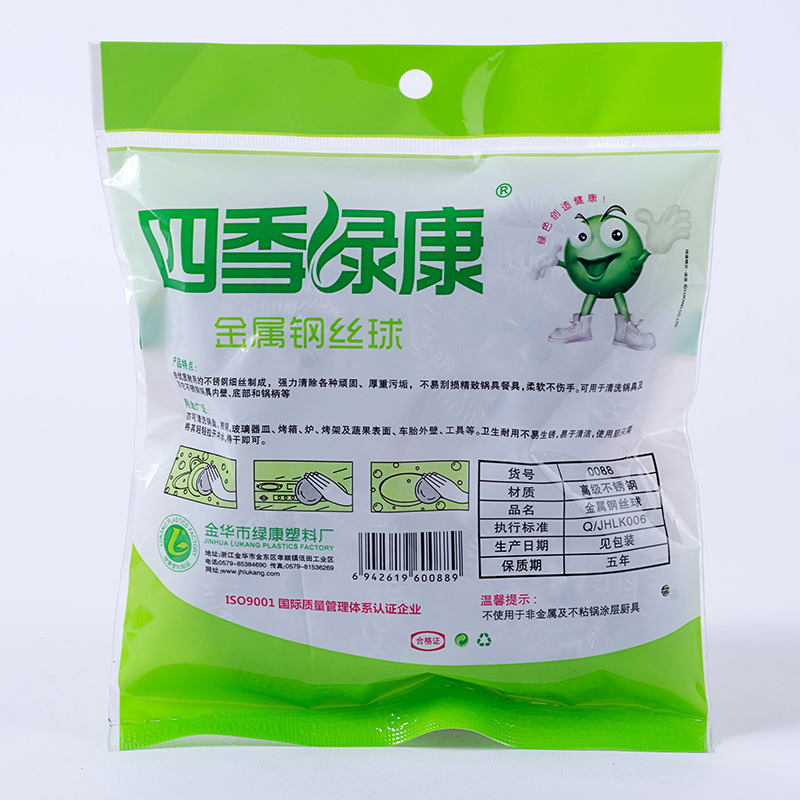 不锈钢网状清洁钢丝球 袋装四个耐用不生锈不伤手钢丝球产品图