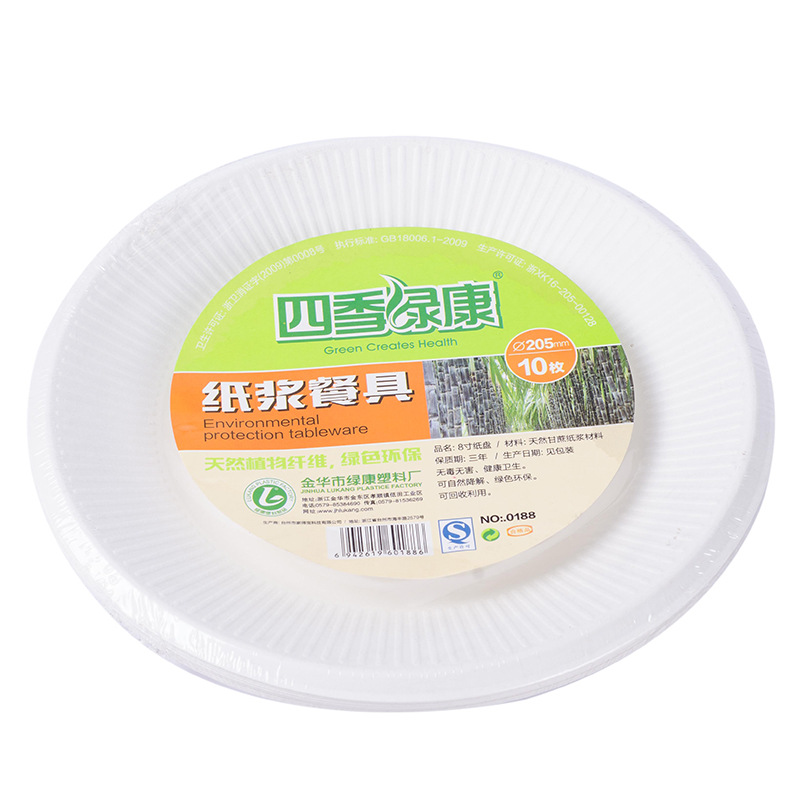 Manufacturers Wholesale Environmental Protection Disposable Round Paper Plate Fast Food Special White Degradable High-Quality Material 8 Inch Paper Plate details Picture
