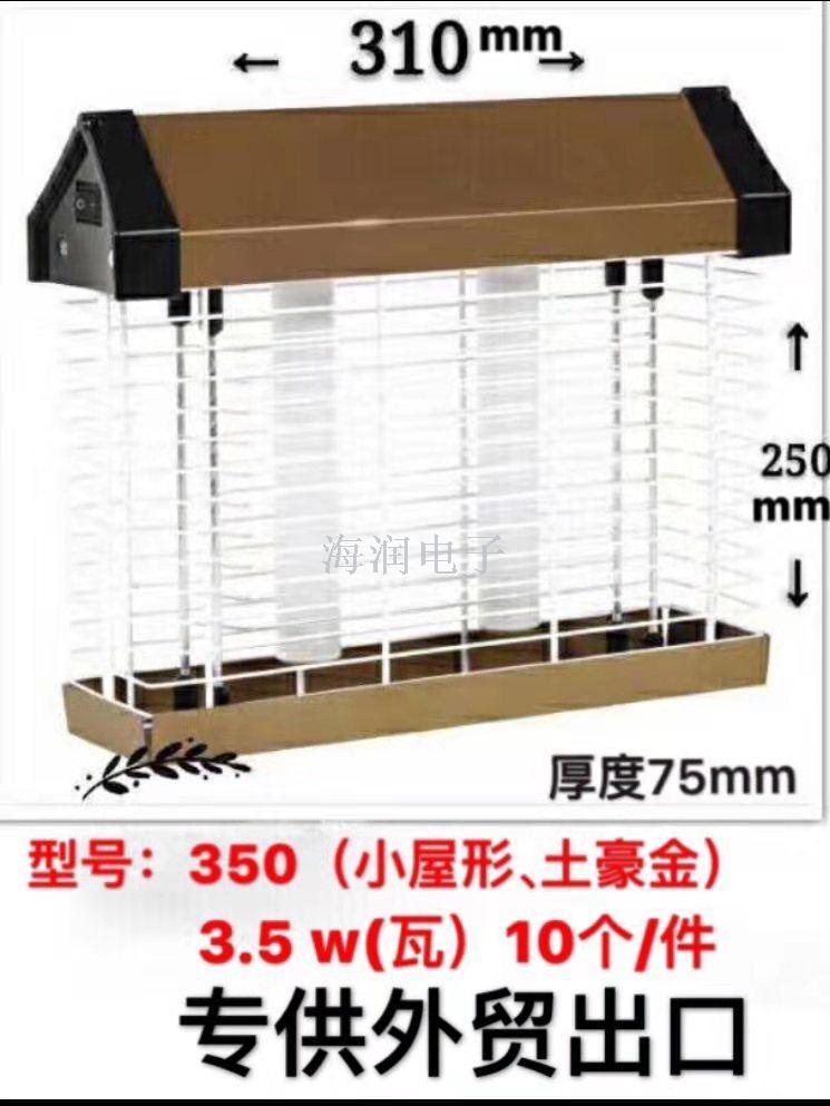 350 mosquito extintor de lámpara doble tubo luz violeta mosquito extintor de choque eléctrico tipo cabaña