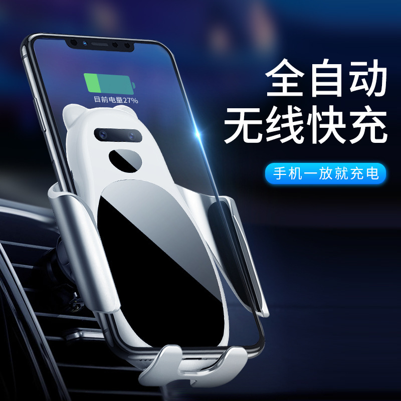 车载手机架无线充电支架器汽车用品魔夹车载无线充电支架C0产品图